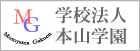 学校法人本山学園