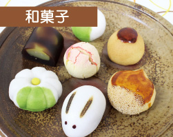 和菓子