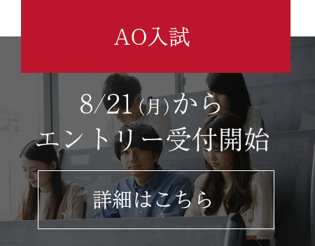 西日本調理製菓専門学校（ニシチョウ）|調理師・パティシエの専門学校